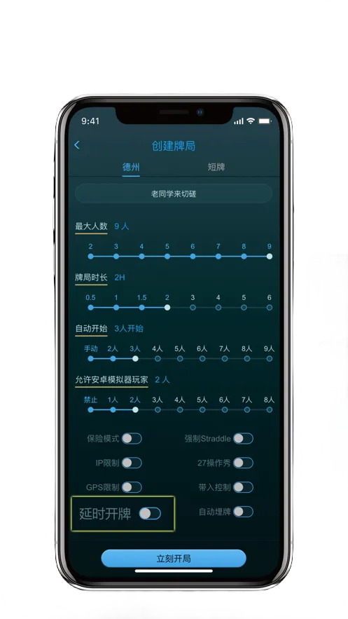 德州扑克大小盲注是什么意思？一篇讲清规则与作用