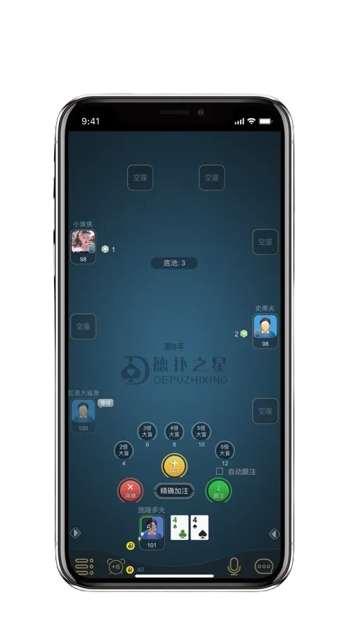牌桌上的筹码与盲注级别标识