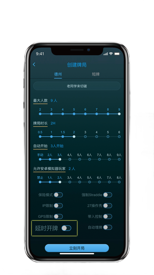 手牌分析：理解每一次决策